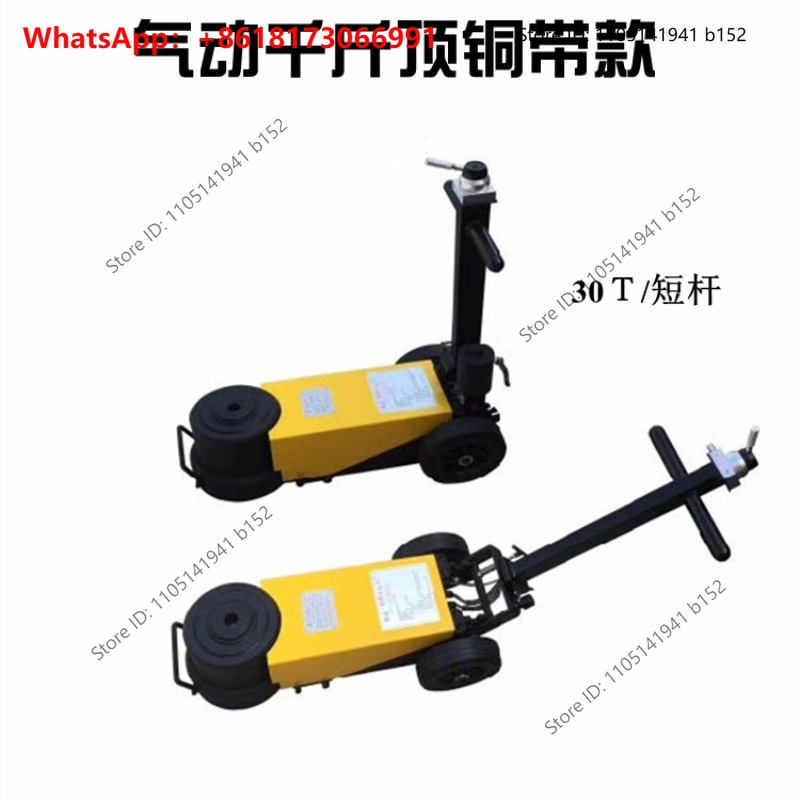 空気圧式水平ジャッキ、タイヤ修理、大型トラック用タイヤ交換、 - Car Jack のレビューと価格